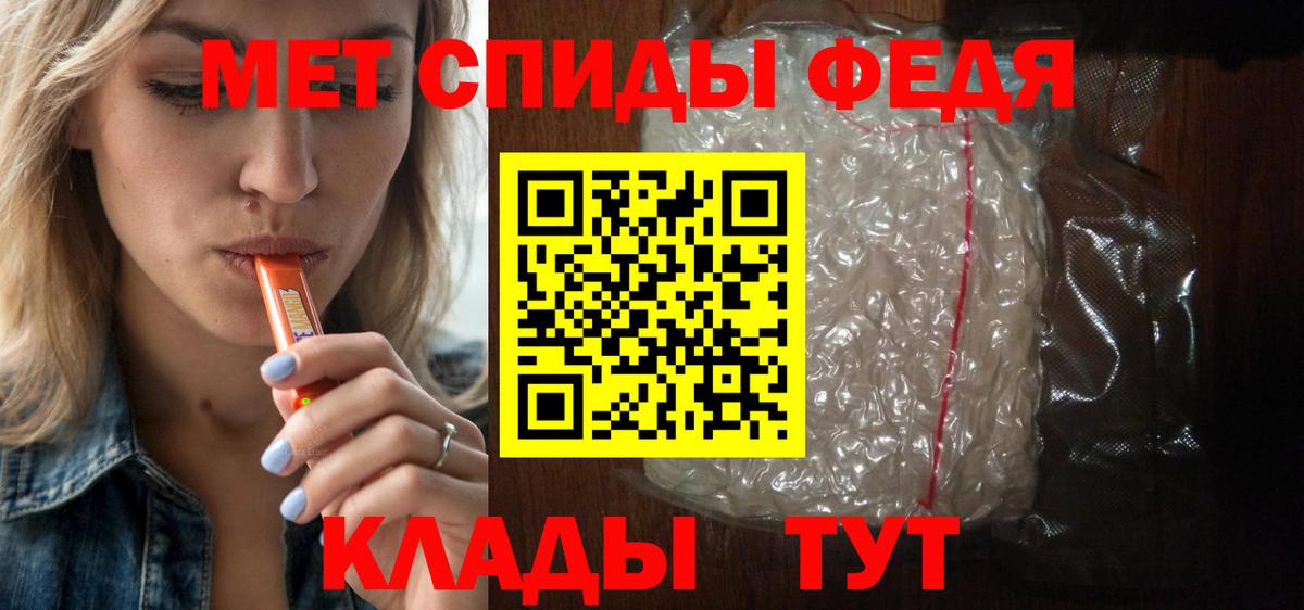 Амфетамин  Амфетамин  Бор  Вход с VPN  АМФЕТАМИН Premium 