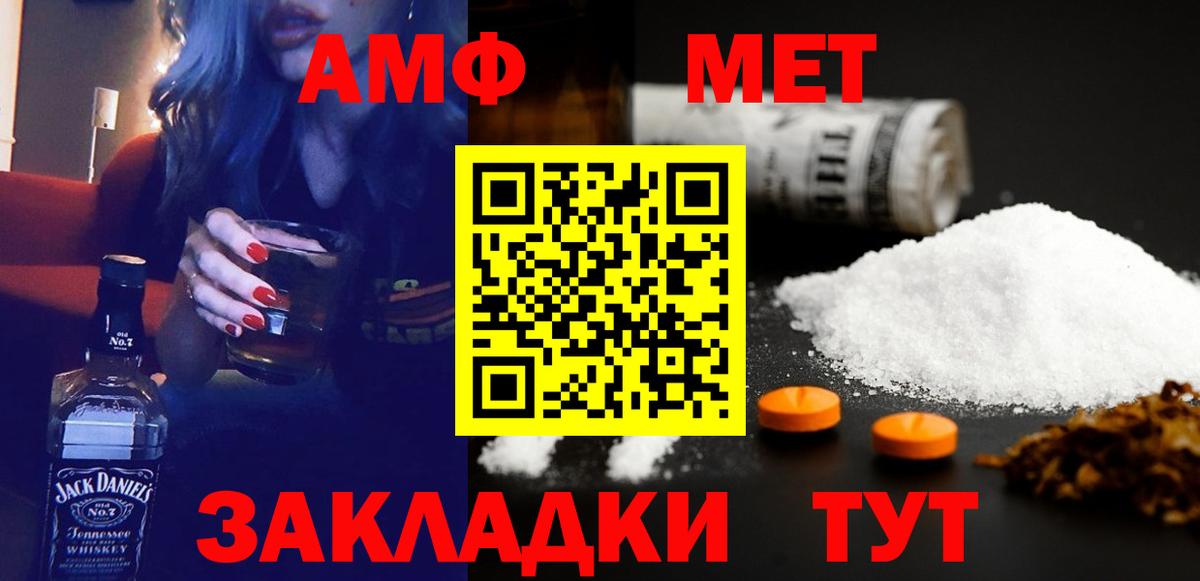 АМФЕТАМИН Premium Бор