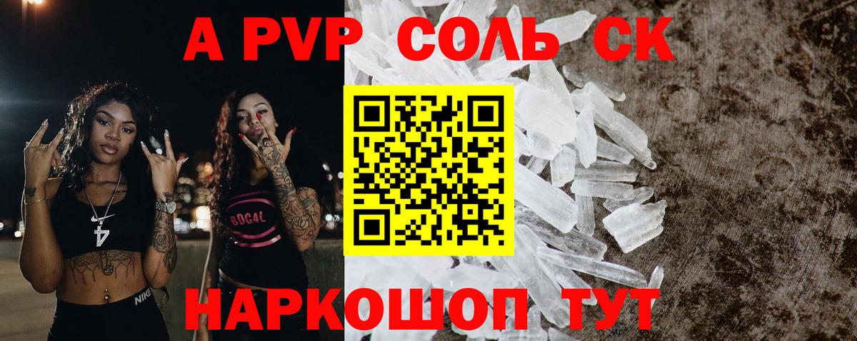 Alfa_PVP СК КРИС Бор