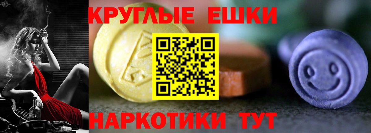 Бор  Экстази VHQ  Вход с VPN  ЭКСТАЗИ  Ecstasy 280мг 