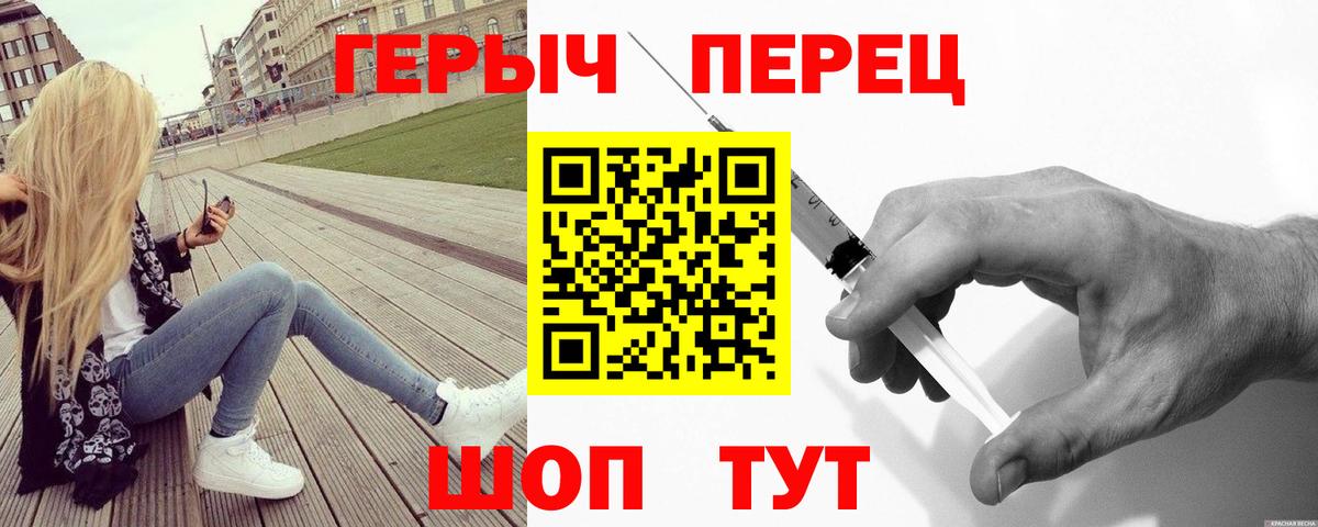 Бор  ГЕРОИН VHQ  Вход с VPN 