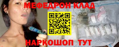 альфа пвп Ангарск