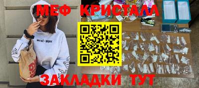 apvp Янаул