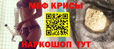 шишки Анжеро-Судженск