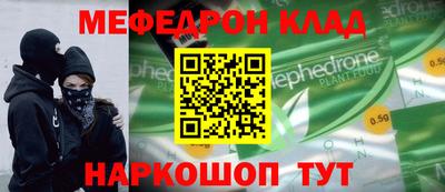 прущий лед Анапа
