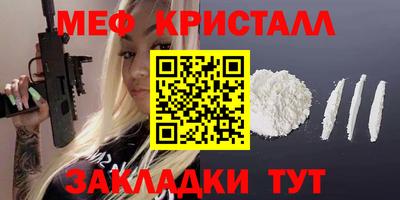 прущий лед Анапа