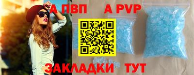 шишки Анжеро-Судженск