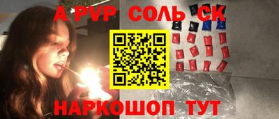 прущий лед Анапа