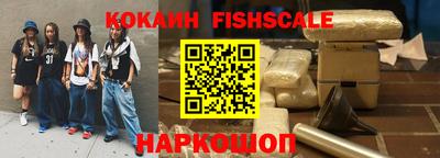 альфа пвп Ангарск