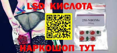 гидропоника Ярославль