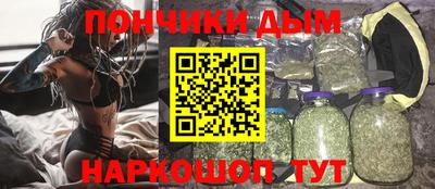 альфа пвп Ангарск