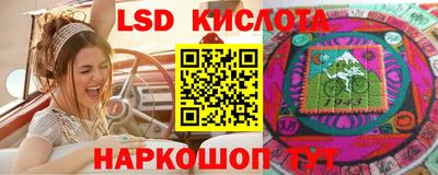 шишки Анжеро-Судженск
