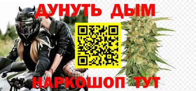 альфа пвп Ангарск