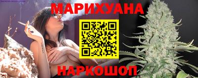 прущий лед Анапа