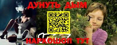 шишки Анжеро-Судженск