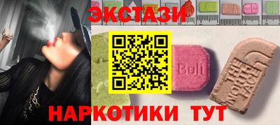 альфа пвп Ангарск