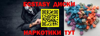 альфа пвп Ангарск