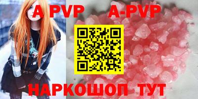прущий лед Анапа