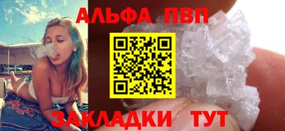 шишки Анжеро-Судженск