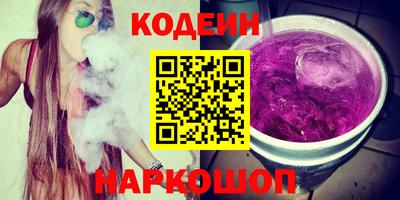 шишки Анжеро-Судженск