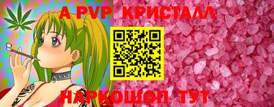шишки Анжеро-Судженск