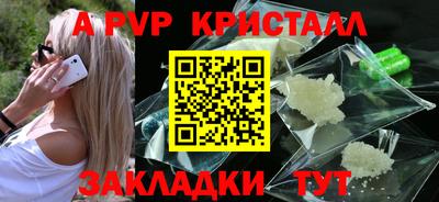 прущий лед Анапа