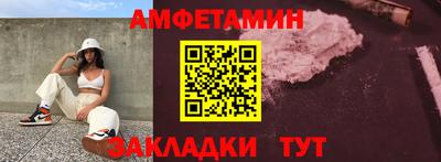 прущий лед Анапа