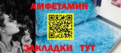 шишки Анжеро-Судженск