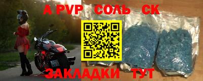 шишки Анжеро-Судженск