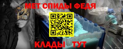 прущий лед Анапа