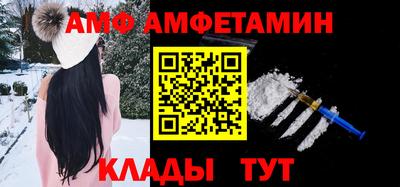 прущий лед Анапа