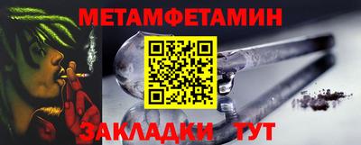 apvp Янаул