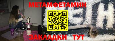 прущий лед Анапа