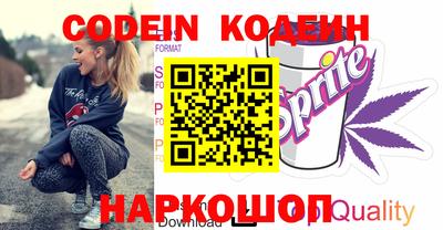 шишки Анжеро-Судженск