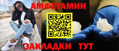 прущий лед Анапа