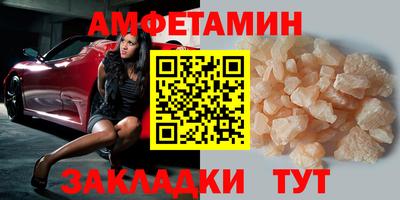 прущий лед Анапа