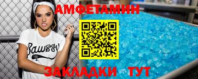 прущий лед Анапа