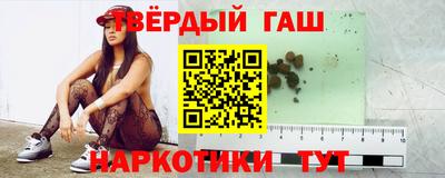 шишки Анжеро-Судженск