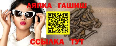 альфа пвп Ангарск