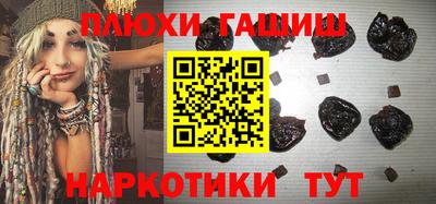 альфа пвп Ангарск