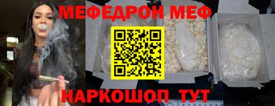альфа пвп Ангарск