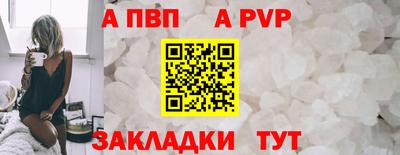 шишки Анжеро-Судженск