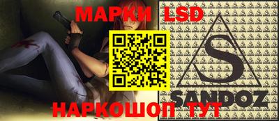 шишки Анжеро-Судженск