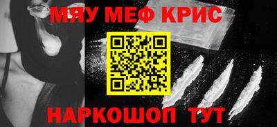 шишки Анжеро-Судженск