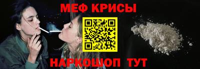 прущий лед Анапа
