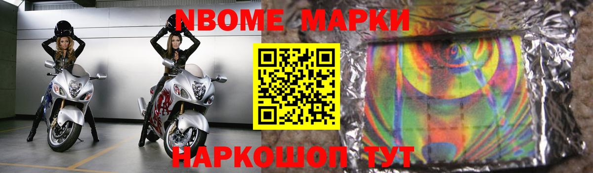 LSD-25 экстази кислота  Вход с VPN  ЛСД экстази кислота  Бор 