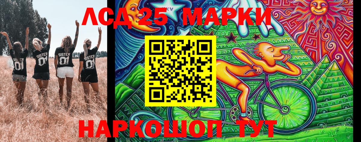 Марки 25I-NBOMe  Вход с VPN  Бор  Марки NBOMe 1500мкг 