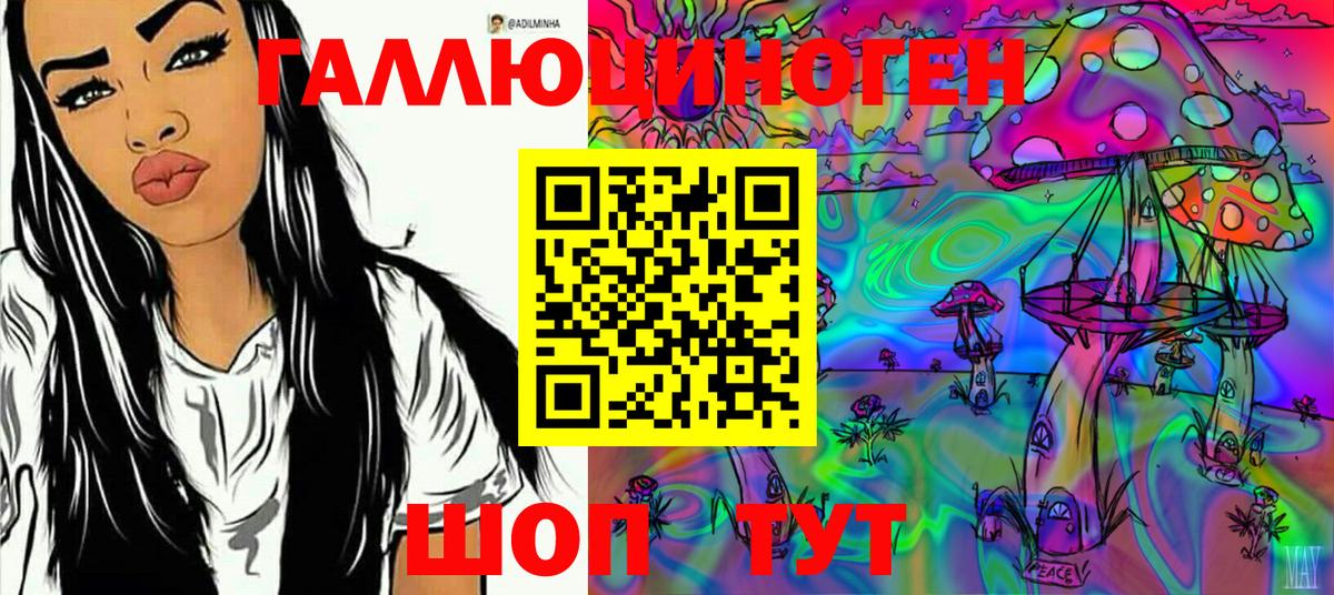 Бор  Псилоцибиновые грибы мухоморы  Вход с VPN  Псилоцибиновые грибы Cubensis 