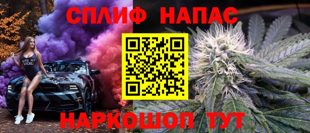 Марихуана SATIVA & INDICA  Конопля сатива  Бор  Вход с VPN  Шишки марихуана сатива  Канабис VHQ 